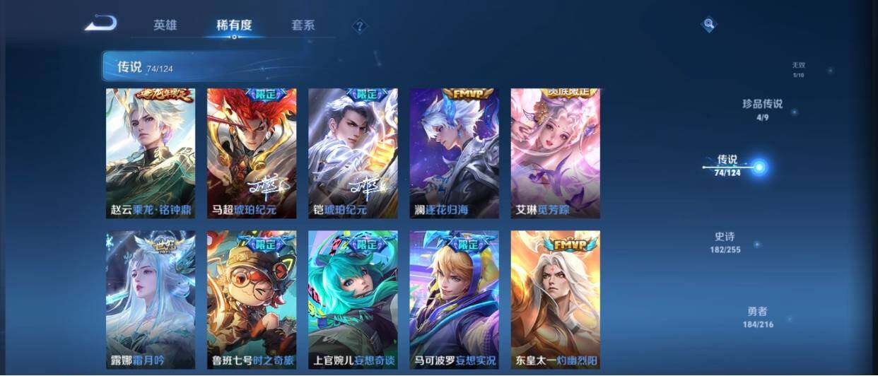 WZ033221221王者荣耀账号详情图21 WZ033221221王者荣耀账号详情图21