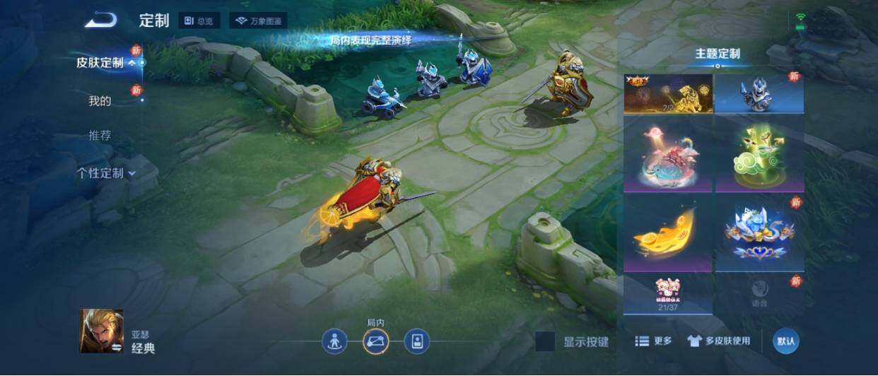 WZ033221221王者荣耀账号详情图28 WZ033221221王者荣耀账号详情图28