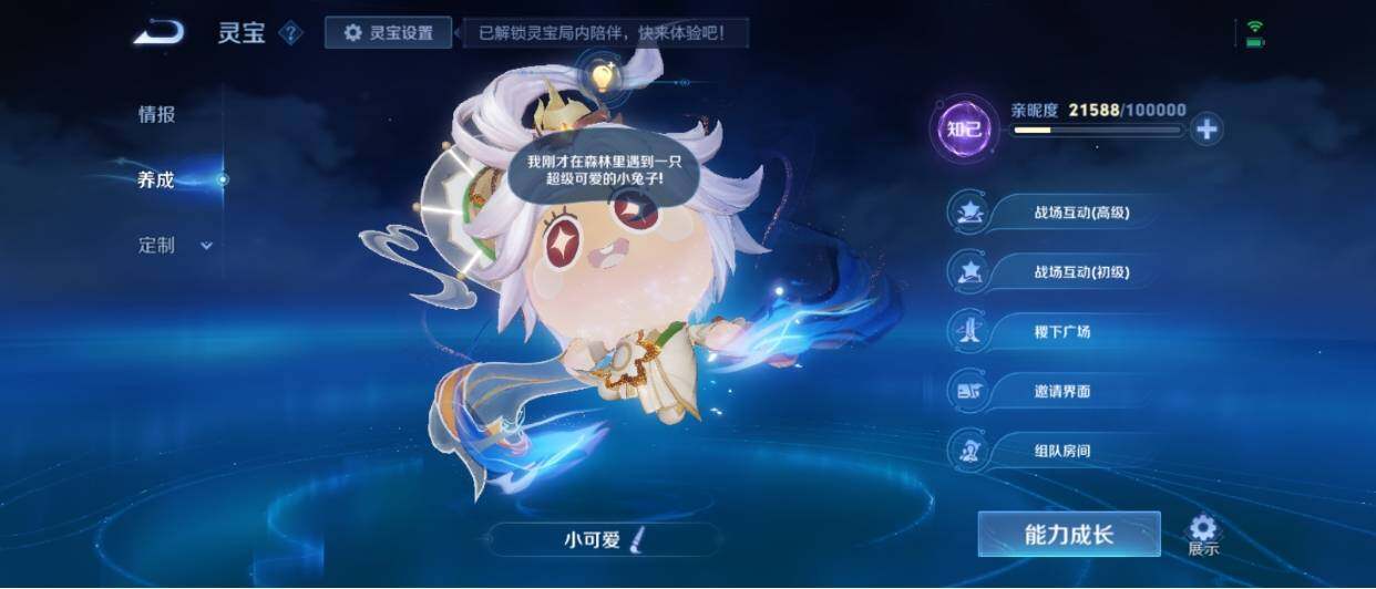 WZ033221221王者荣耀账号详情图46 WZ033221221王者荣耀账号详情图46