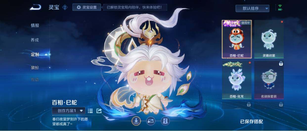 WZ033221221王者荣耀账号详情图48 WZ033221221王者荣耀账号详情图48