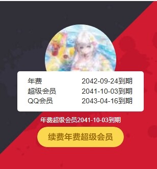 WZ033221221王者荣耀账号详情图52 WZ033221221王者荣耀账号详情图52