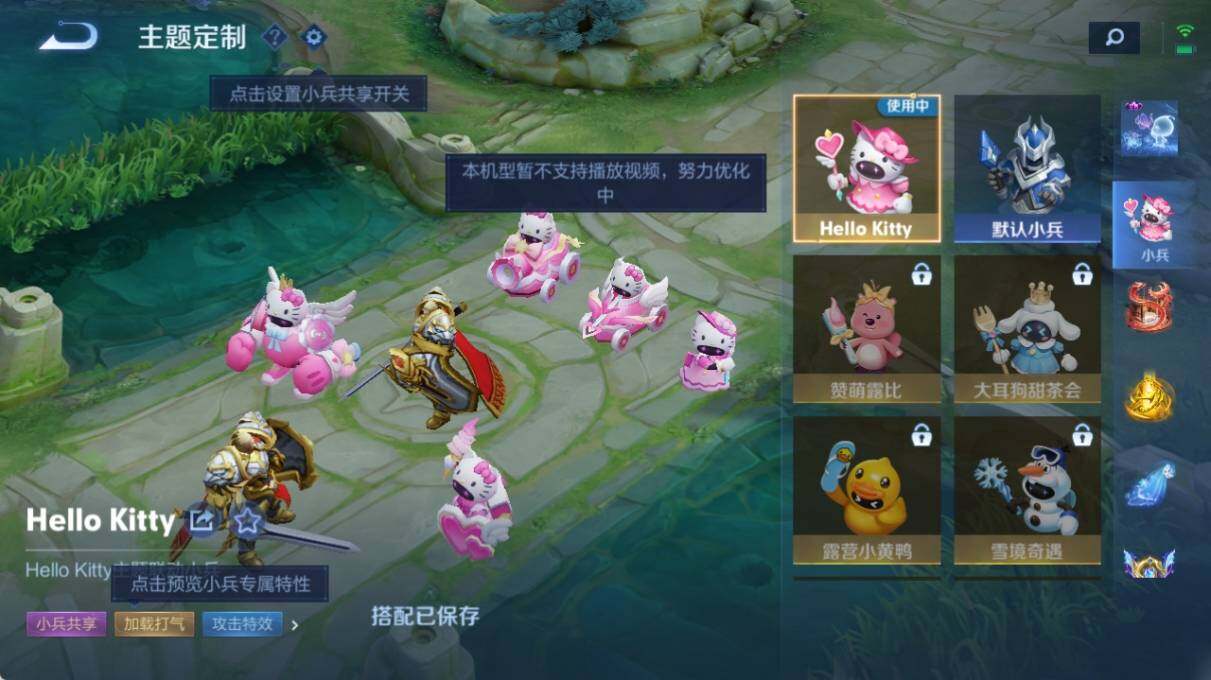 WZ033221220王者荣耀账号详情图22 WZ033221220王者荣耀账号详情图22