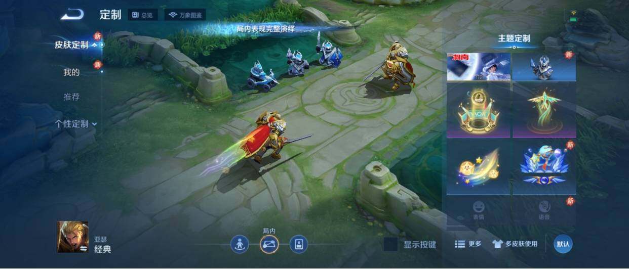WZ033221229王者荣耀账号详情图18