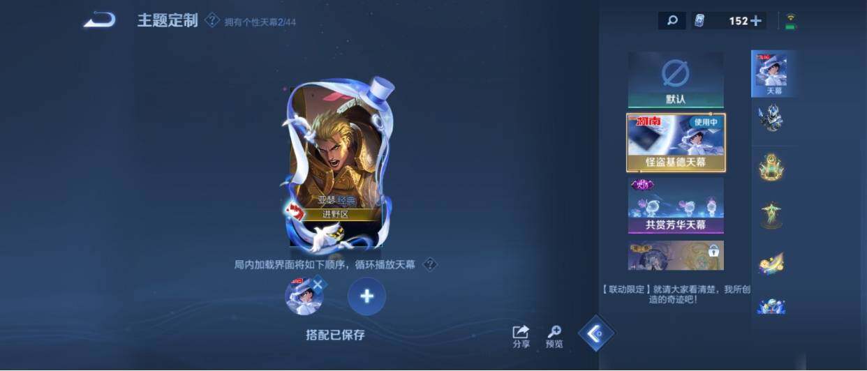 WZ033221229王者荣耀账号详情图19