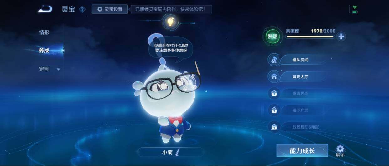 WZ033221229王者荣耀账号详情图25