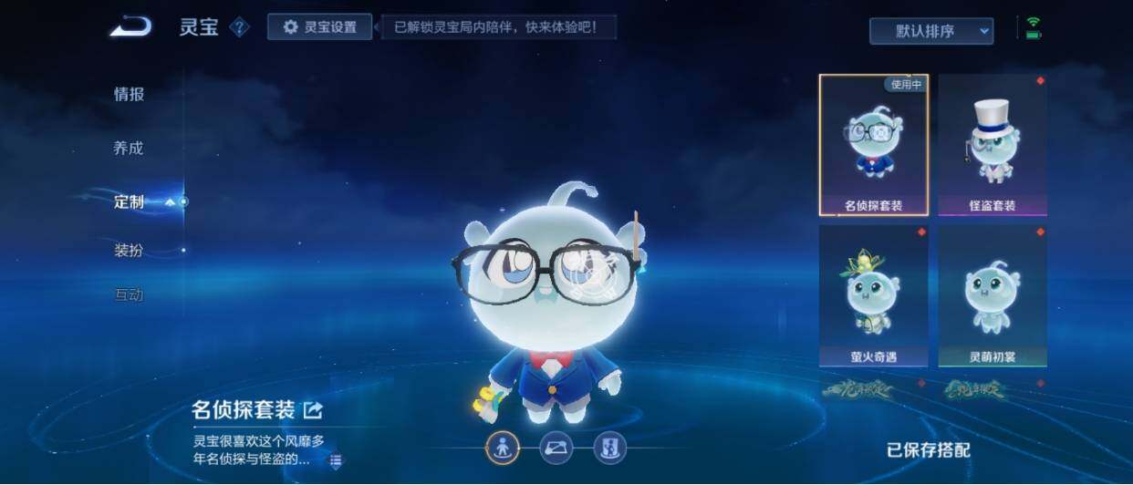 WZ033221229王者荣耀账号详情图26