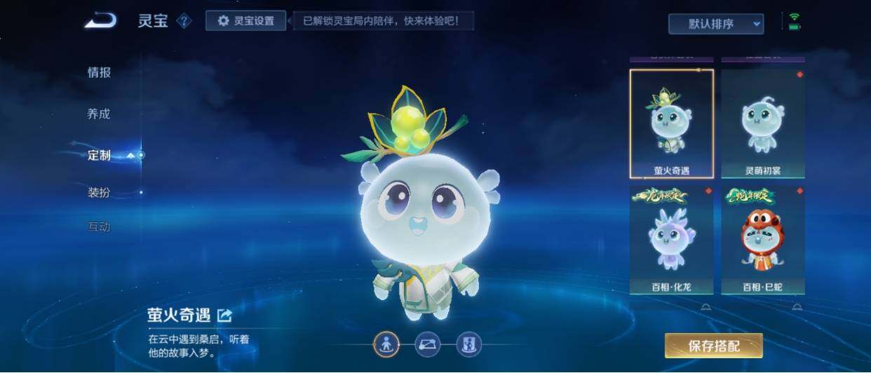 WZ033221229王者荣耀账号详情图27