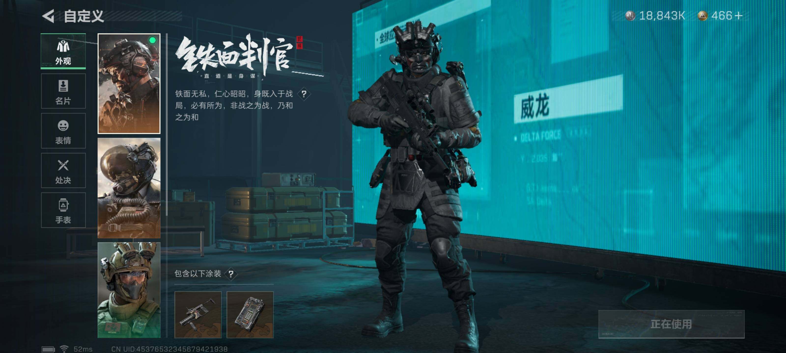 SJZYXS315494三角洲行动账号详情图3