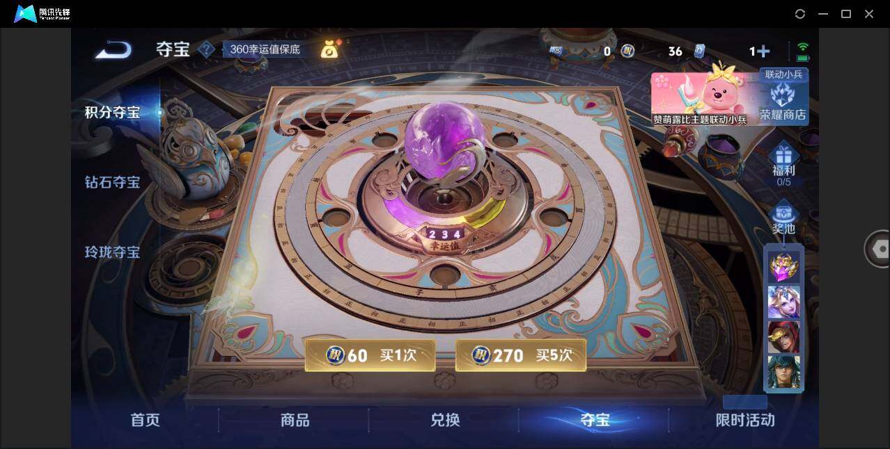 WZLE3221305王者荣耀账号详情图17 WZLE3221305王者荣耀账号详情图17