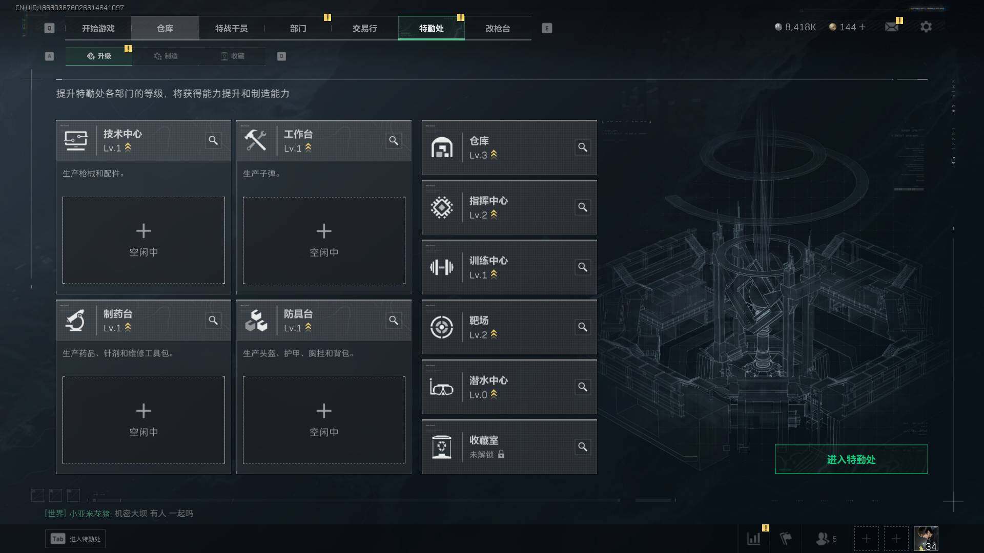 SJZEY313846三角洲行动账号详情图4 SJZEY313846三角洲行动账号详情图4