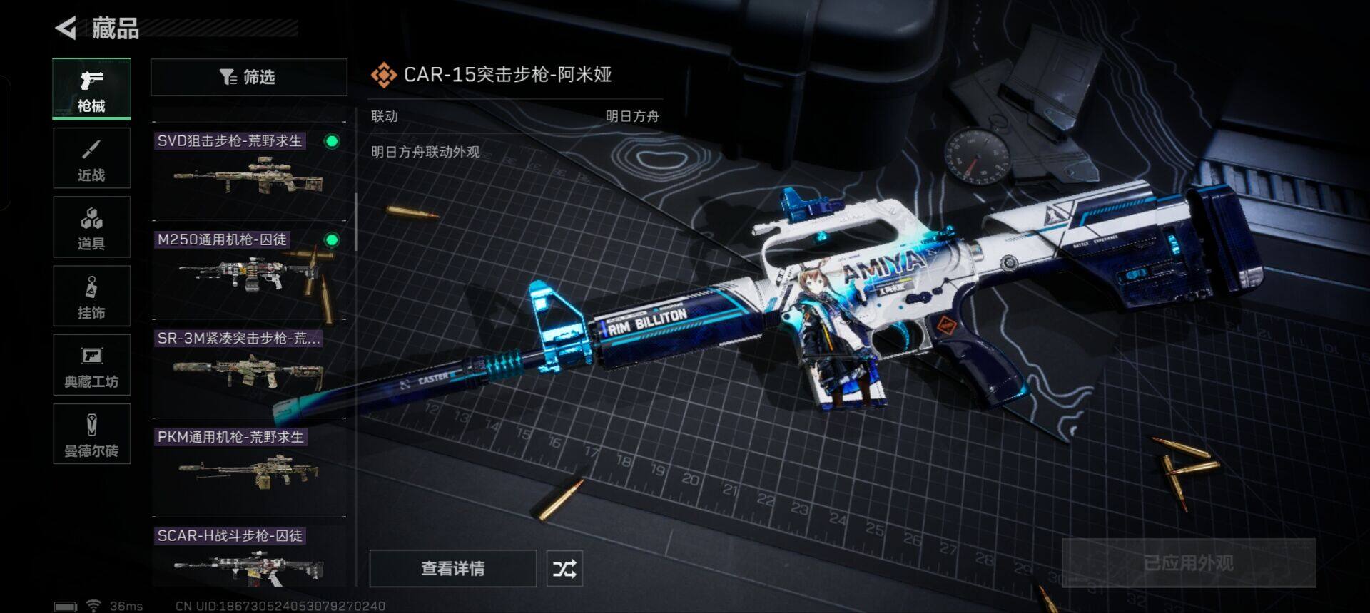三角洲行动账号QQ【SJZ1473】总资产(M)：86.4M/烽火地带等级：60_段位：钻石/露娜-黑·天际线/威龙-壮志凌云/无名-夜鹰/近战-黑鹰/近战-影锋/复合弓-黑-天际线/725双管霰弹枪-送葬人-无题密