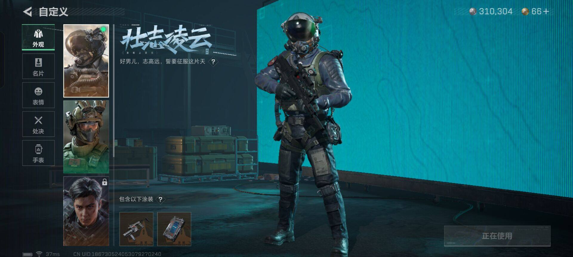 SJZEY313825三角洲行动账号详情图14 SJZEY313825三角洲行动账号详情图14