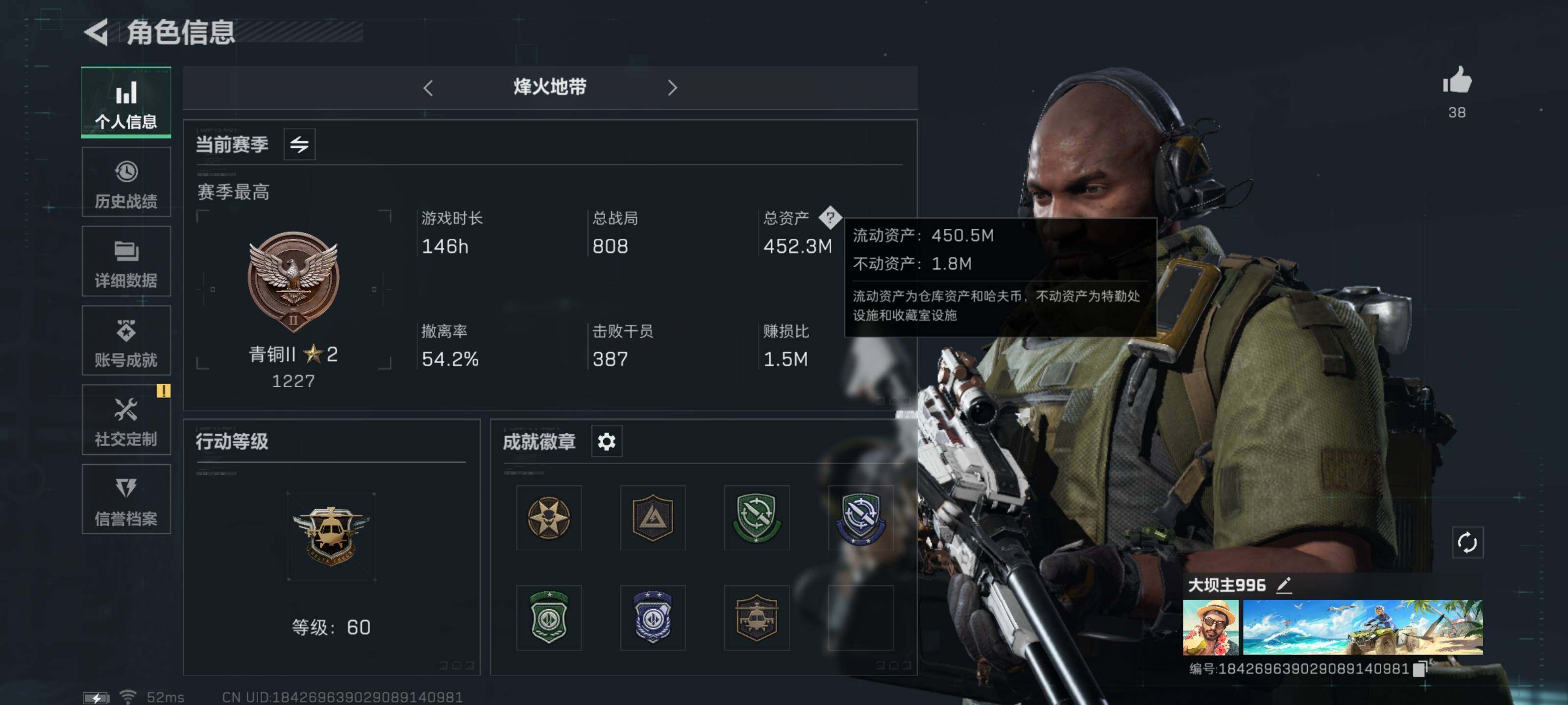 三角洲行动账号QQ[10412015]【Q区三端互通】【可二次实名】ASYs2358-特勤处：仓库2级/训练中心3级/靶场2级-总资产452M-哈夫币366M-烽火等级：60级【勾选了部分账号，详细看图，平台认证商家店