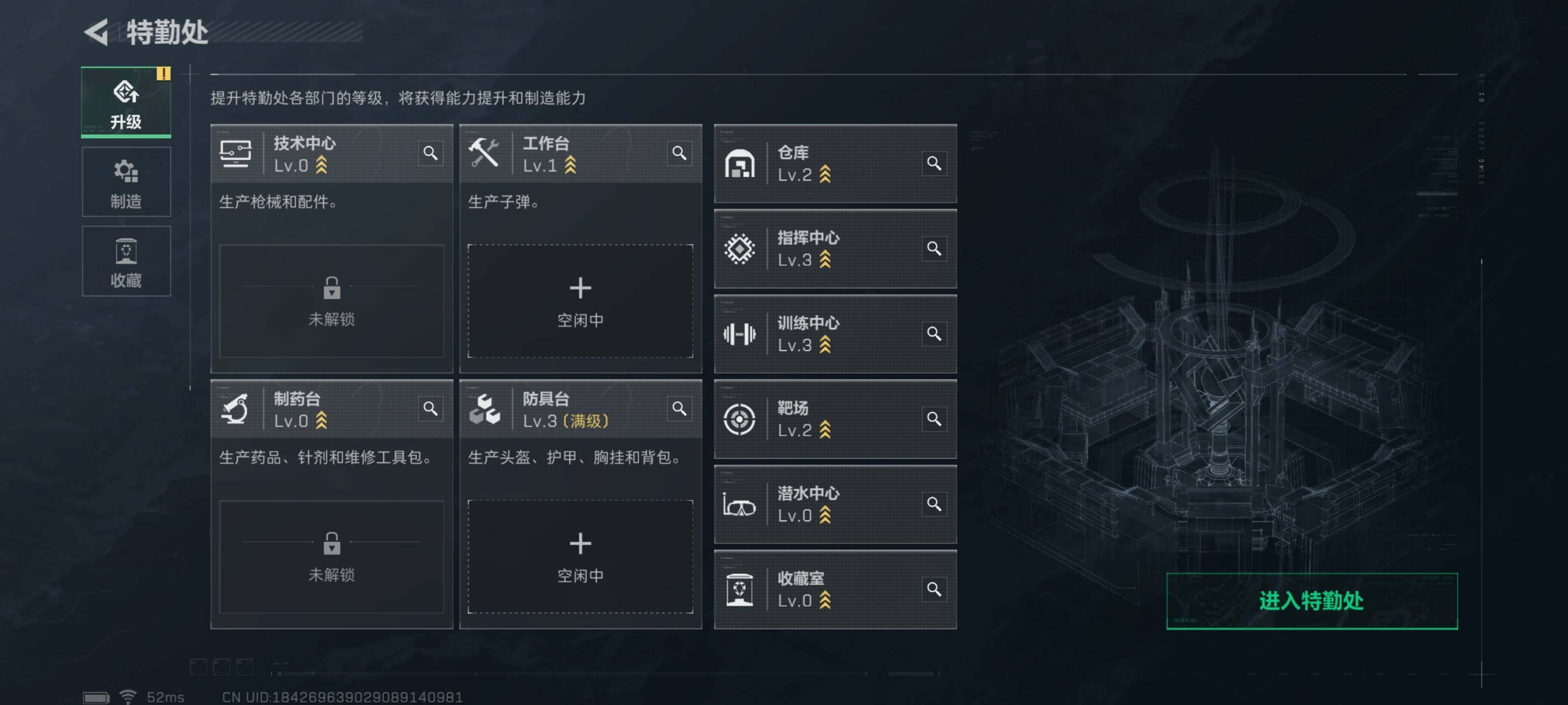 SJZYXS315500三角洲行动账号详情图2 SJZYXS315500三角洲行动账号详情图2
