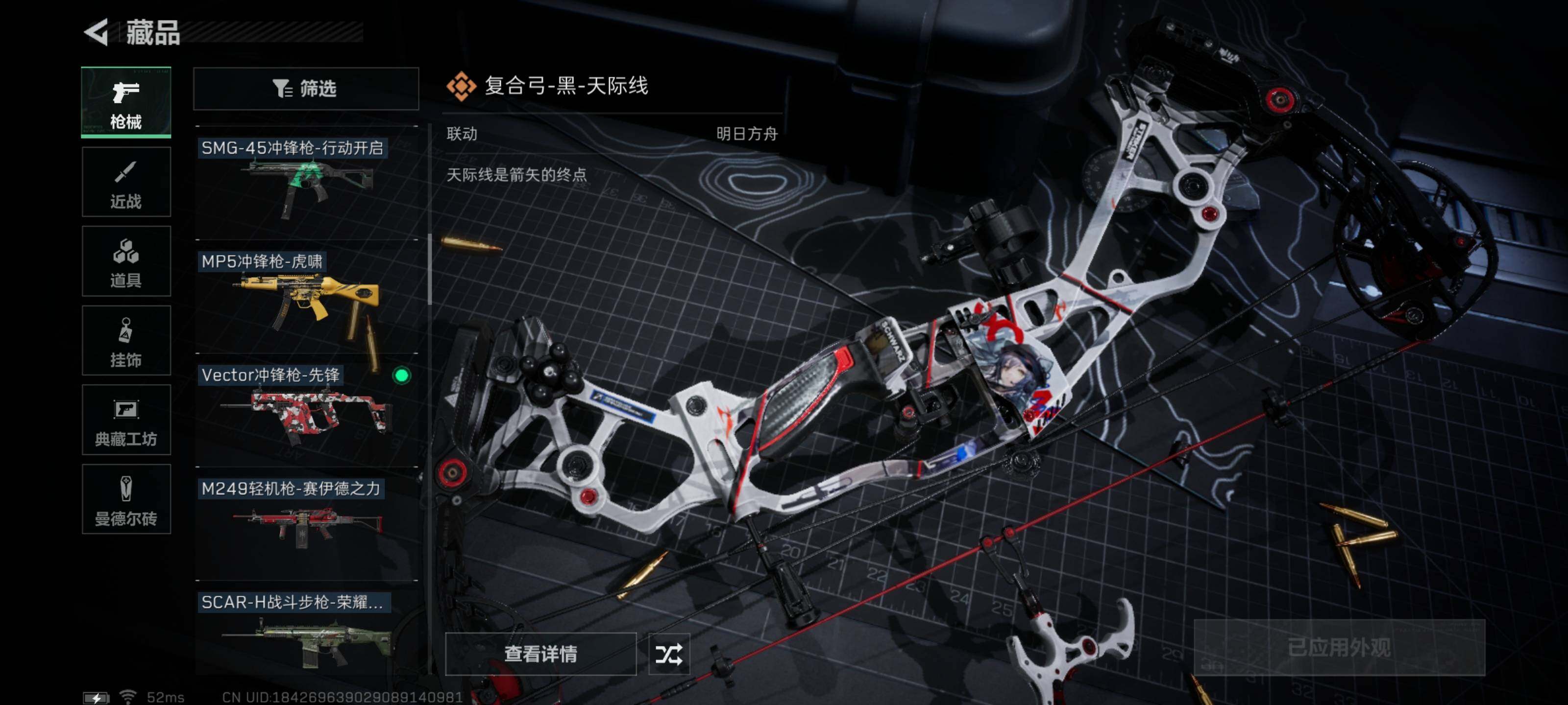 SJZYXS315500三角洲行动账号详情图7 SJZYXS315500三角洲行动账号详情图7