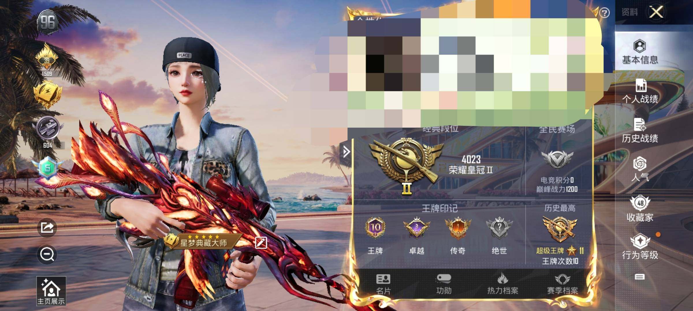 HPEY3298782和平精英账号详情图6
