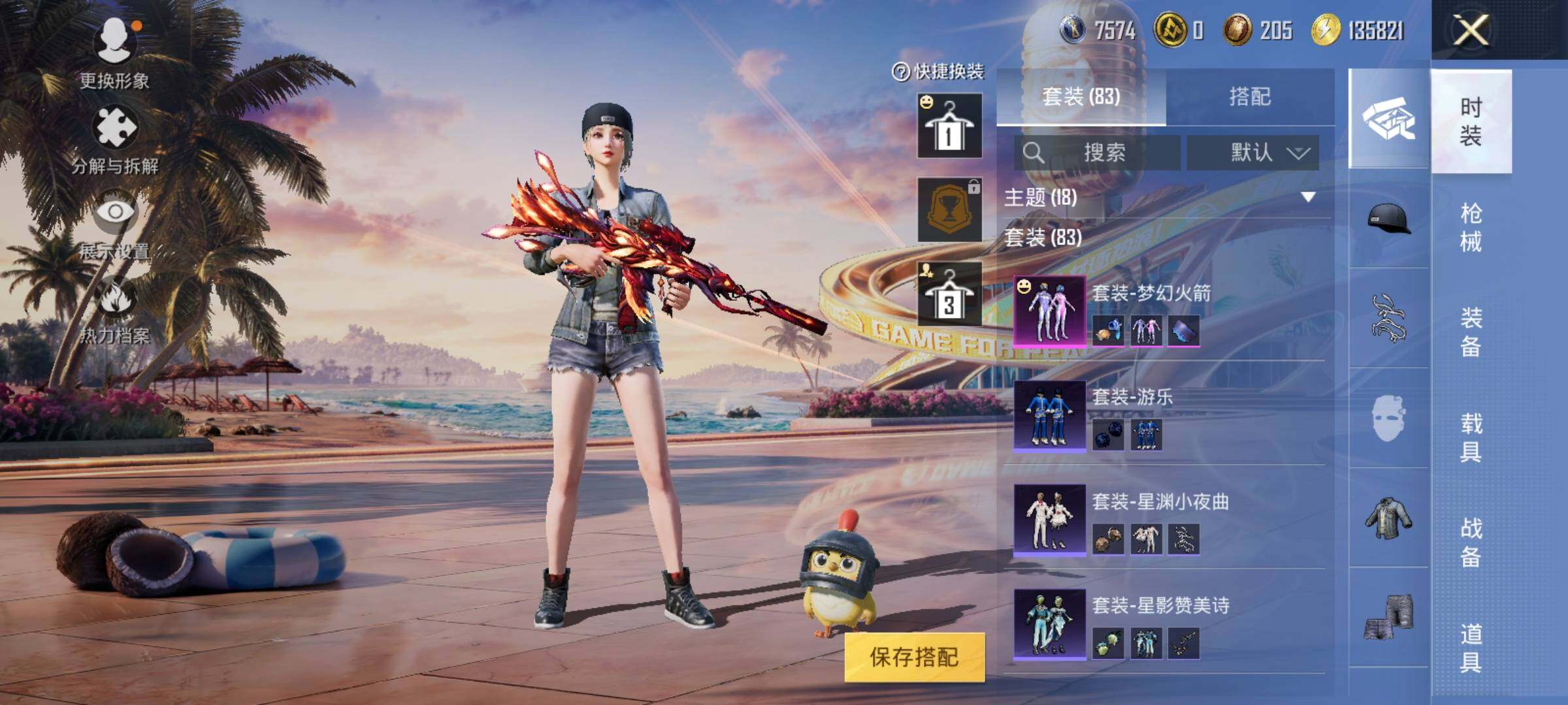 HPEY3298782和平精英账号详情图10