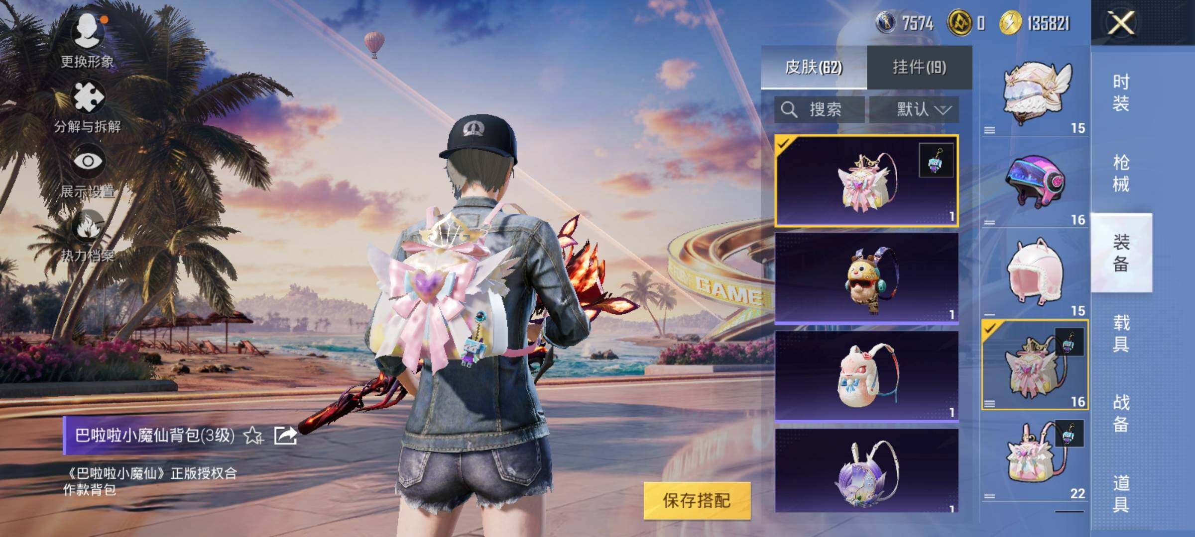 HPEY3298782和平精英账号详情图13