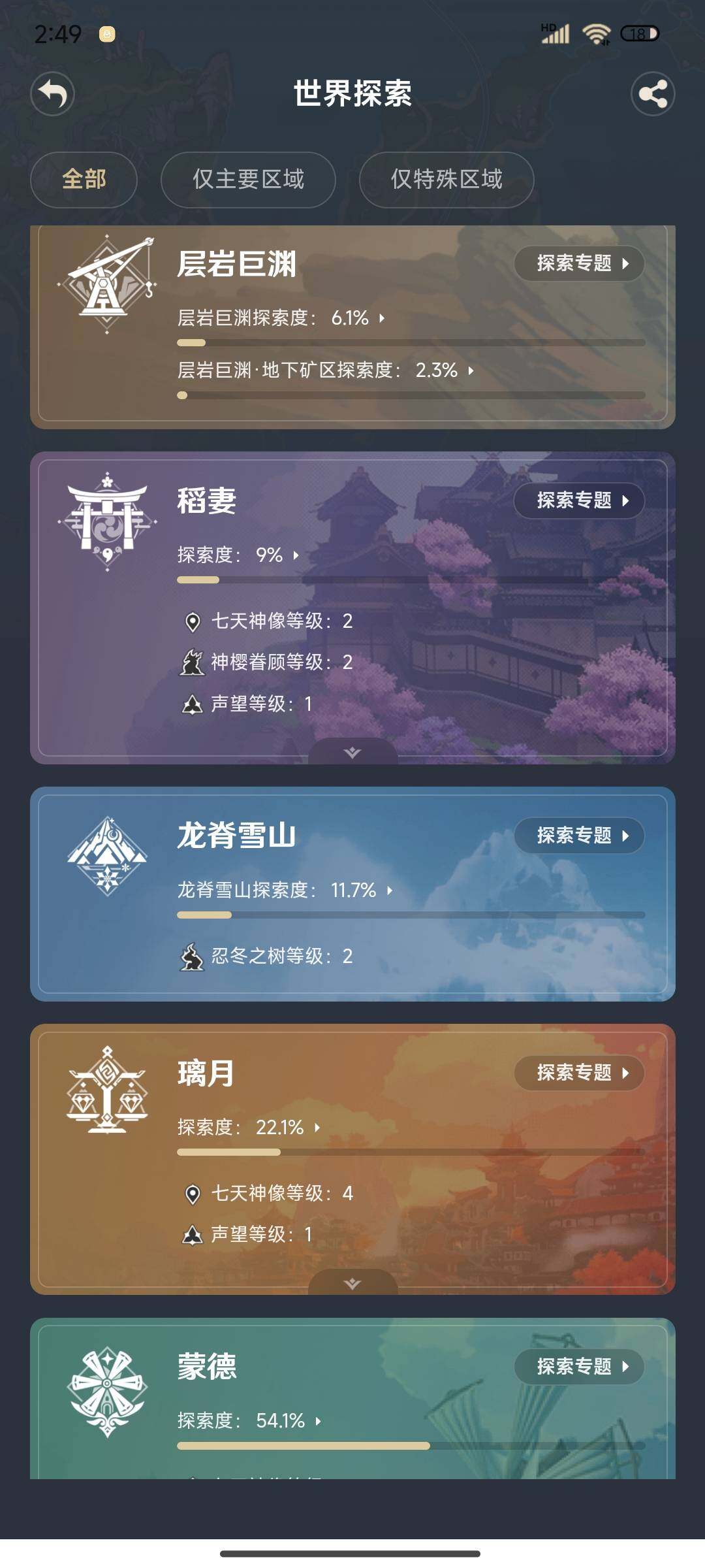 http://www.zhanghaojia.com/