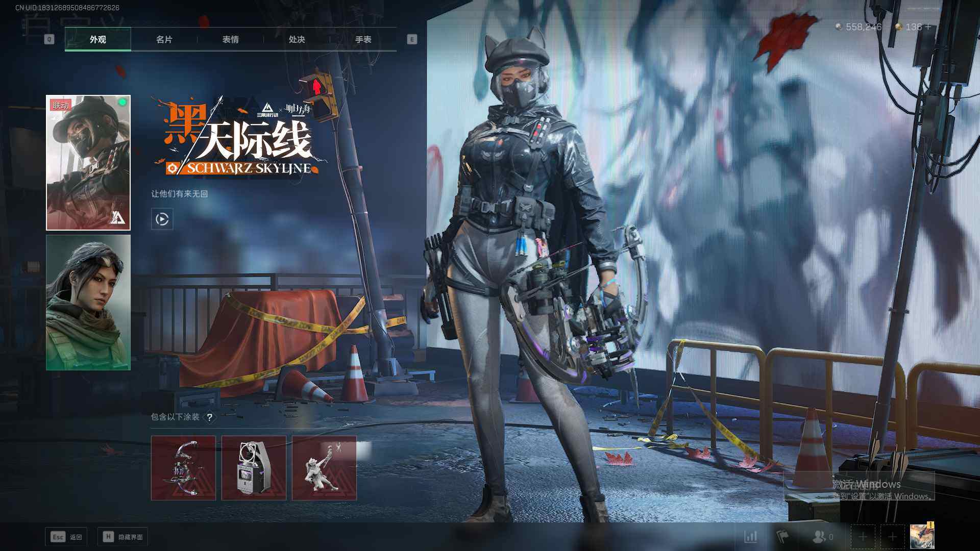 SJZEY313899三角洲行动账号详情图2