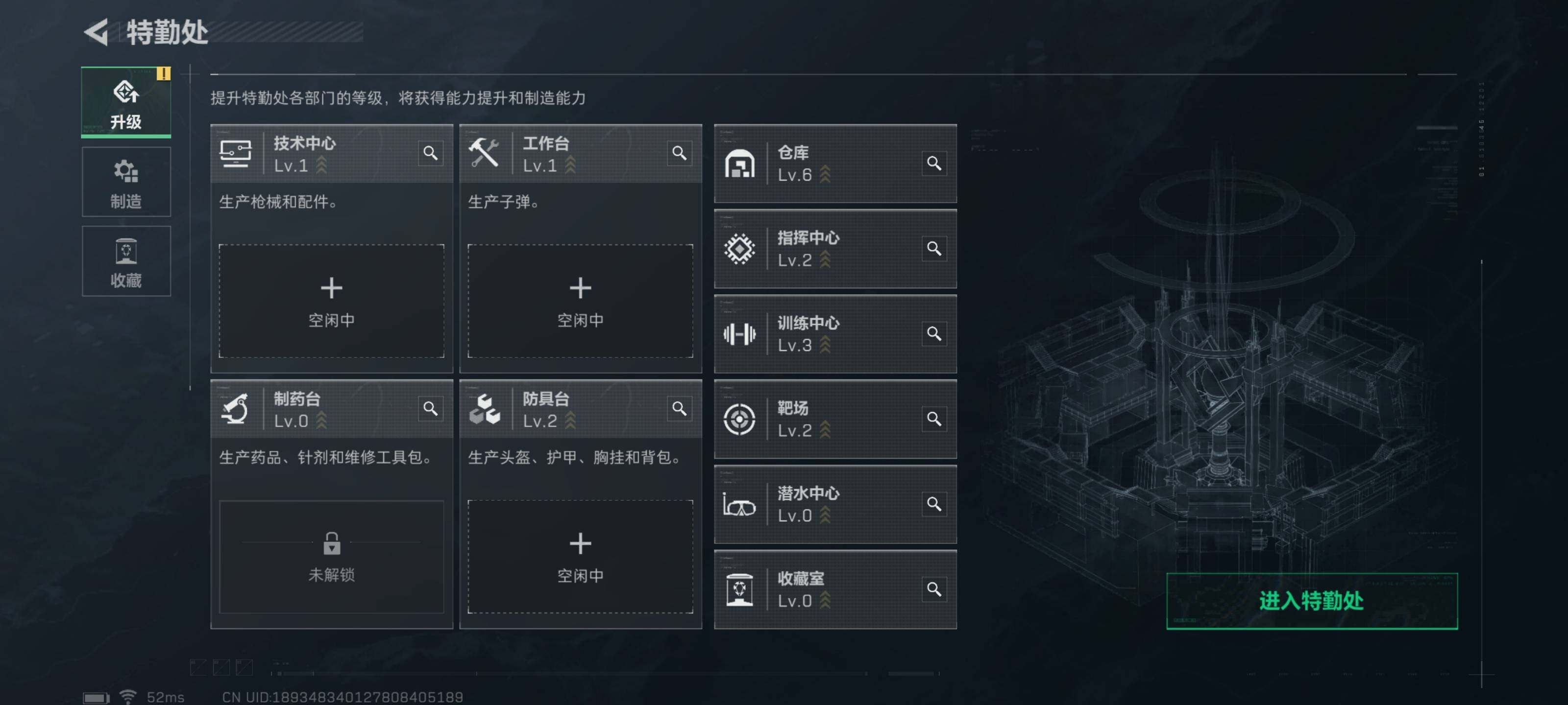 SJZYXS315430三角洲行动账号详情图2 SJZYXS315430三角洲行动账号详情图2