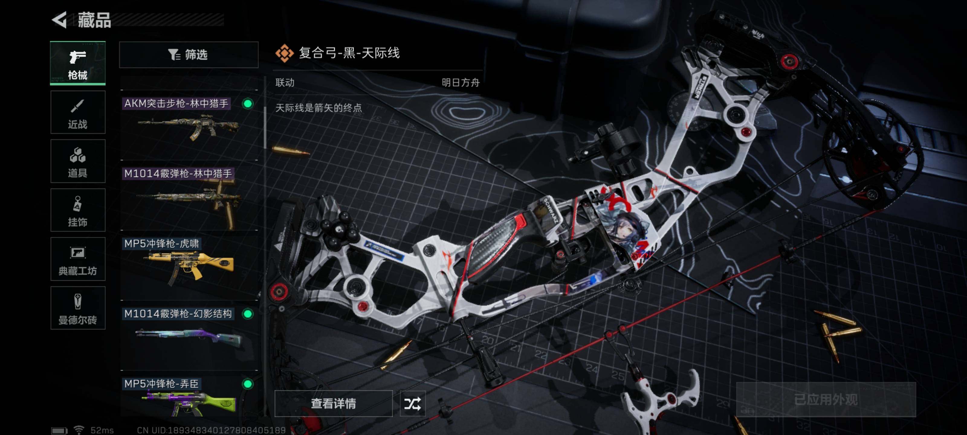 SJZYXS315430三角洲行动账号详情图6 SJZYXS315430三角洲行动账号详情图6