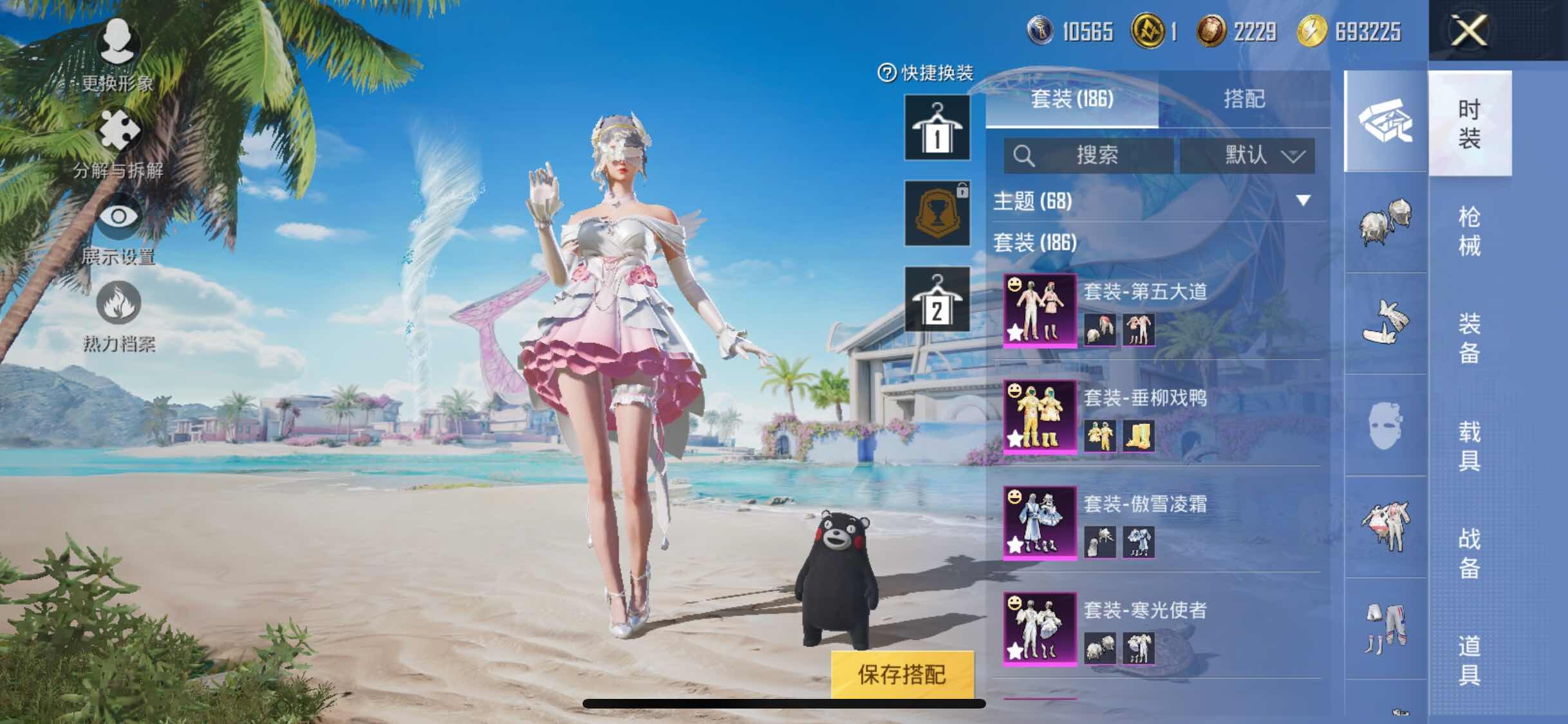 HPYXS3305918和平精英账号详情图11