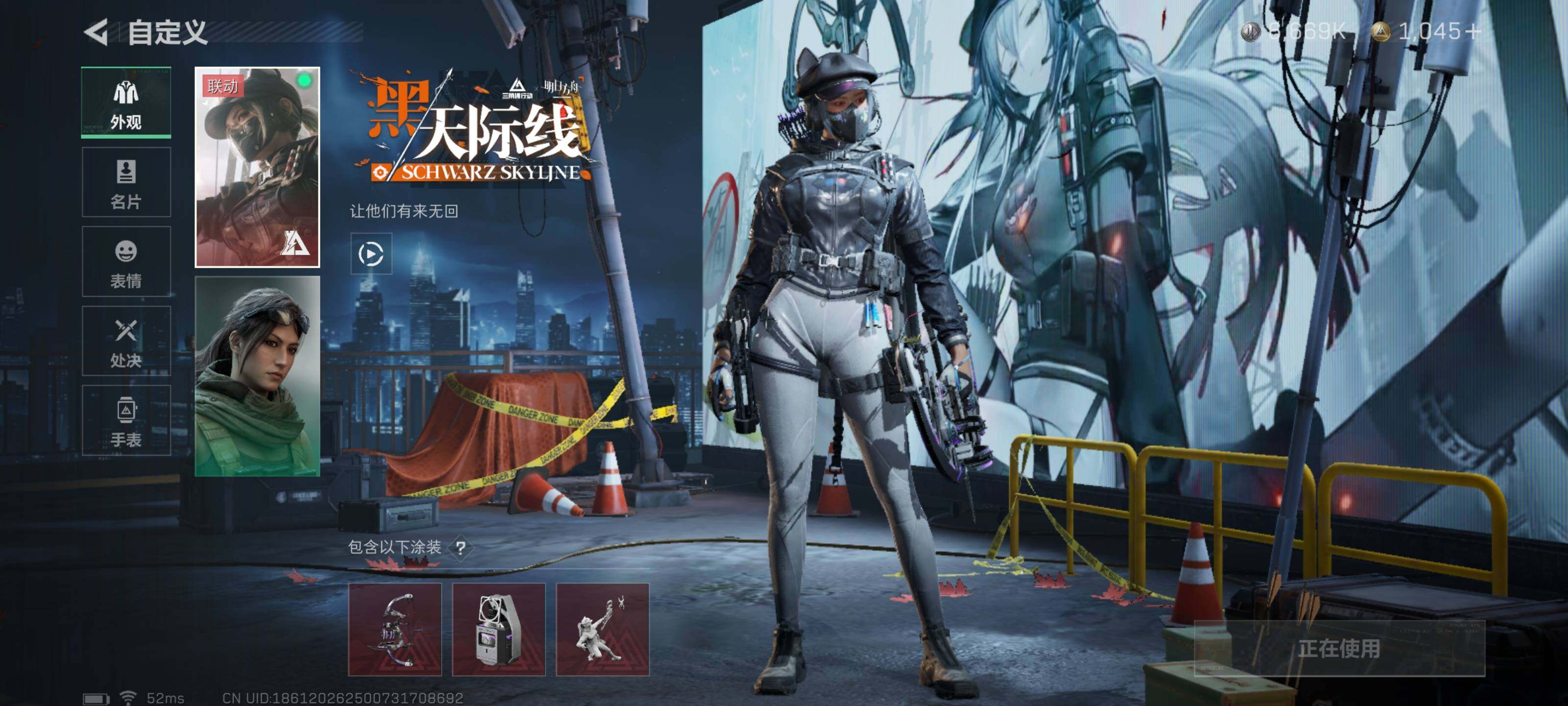 SJZYXS314912三角洲行动账号详情图3 SJZYXS314912三角洲行动账号详情图3