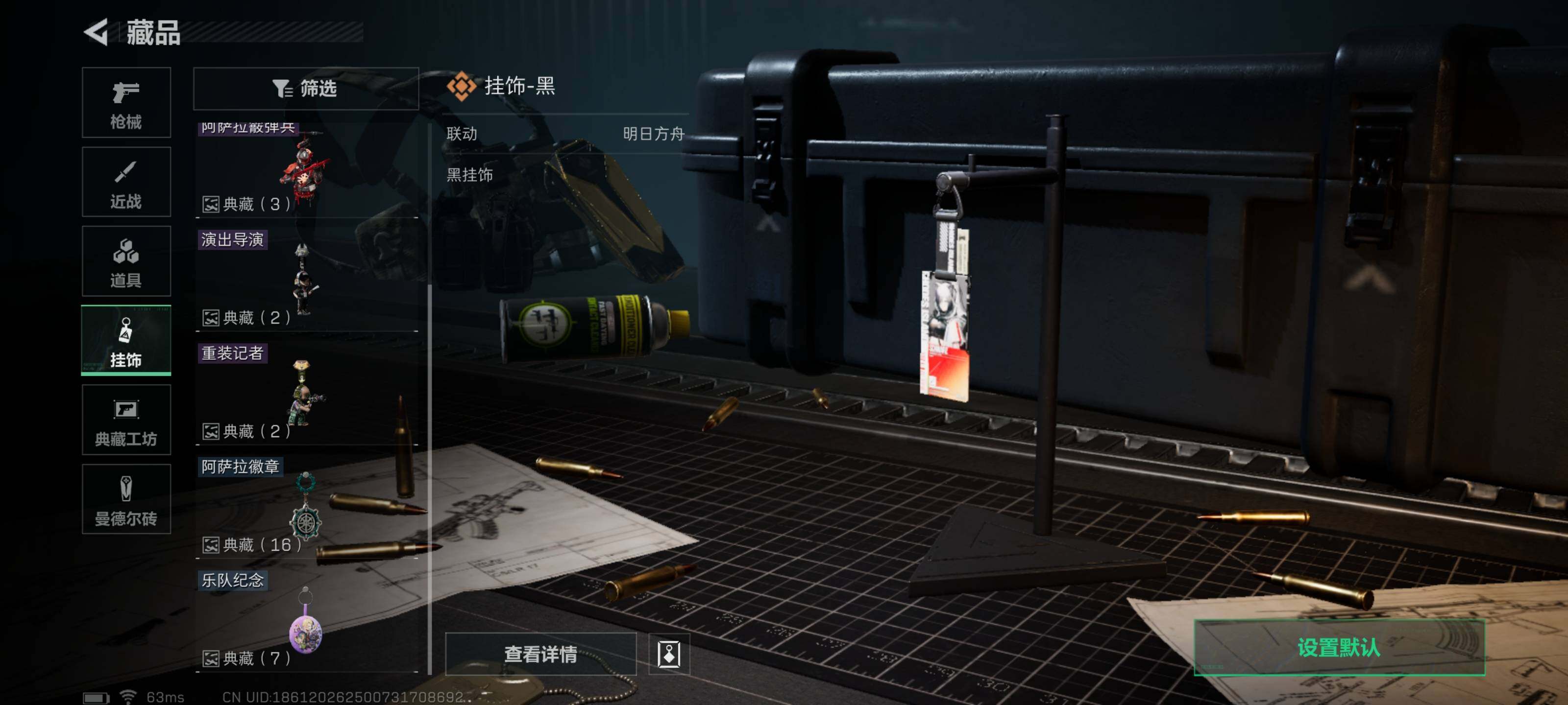 SJZYXS314912三角洲行动账号详情图8 SJZYXS314912三角洲行动账号详情图8