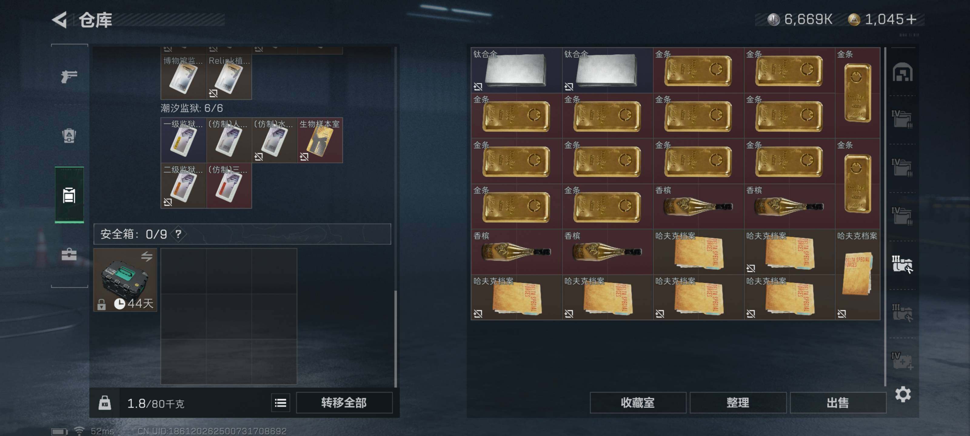 SJZYXS314912三角洲行动账号详情图14 SJZYXS314912三角洲行动账号详情图14