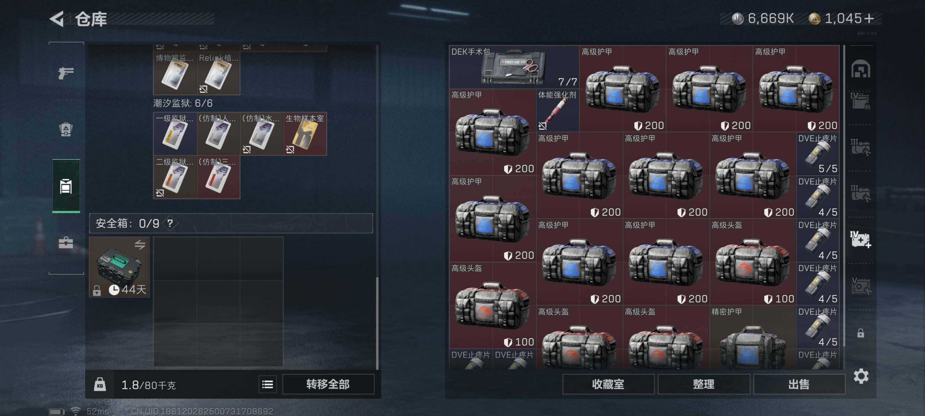 SJZYXS314912三角洲行动账号详情图16 SJZYXS314912三角洲行动账号详情图16