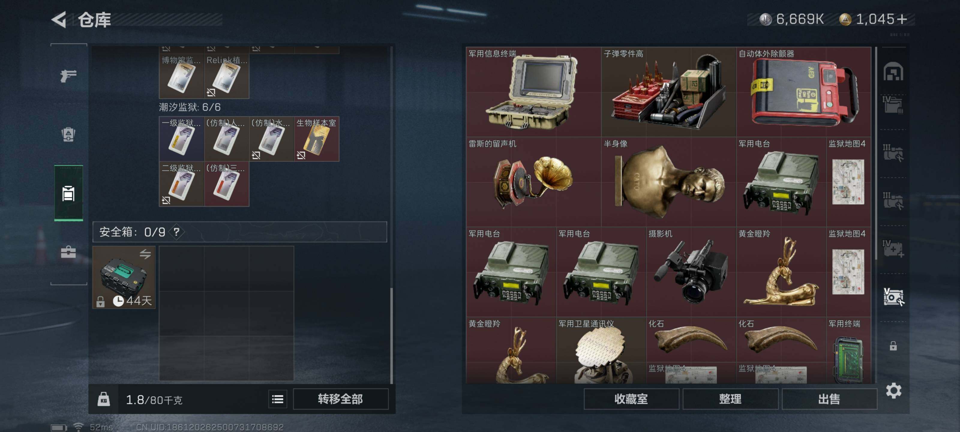 SJZYXS314912三角洲行动账号详情图17 SJZYXS314912三角洲行动账号详情图17