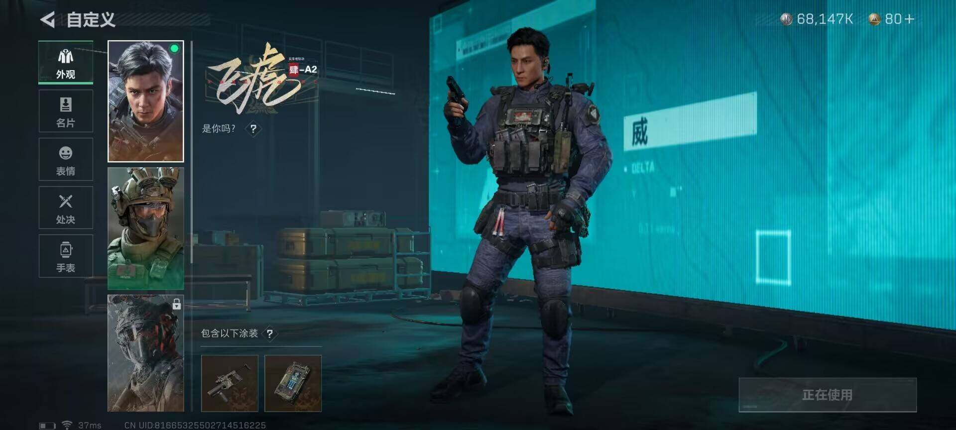 SJZEY313915三角洲行动账号详情图9