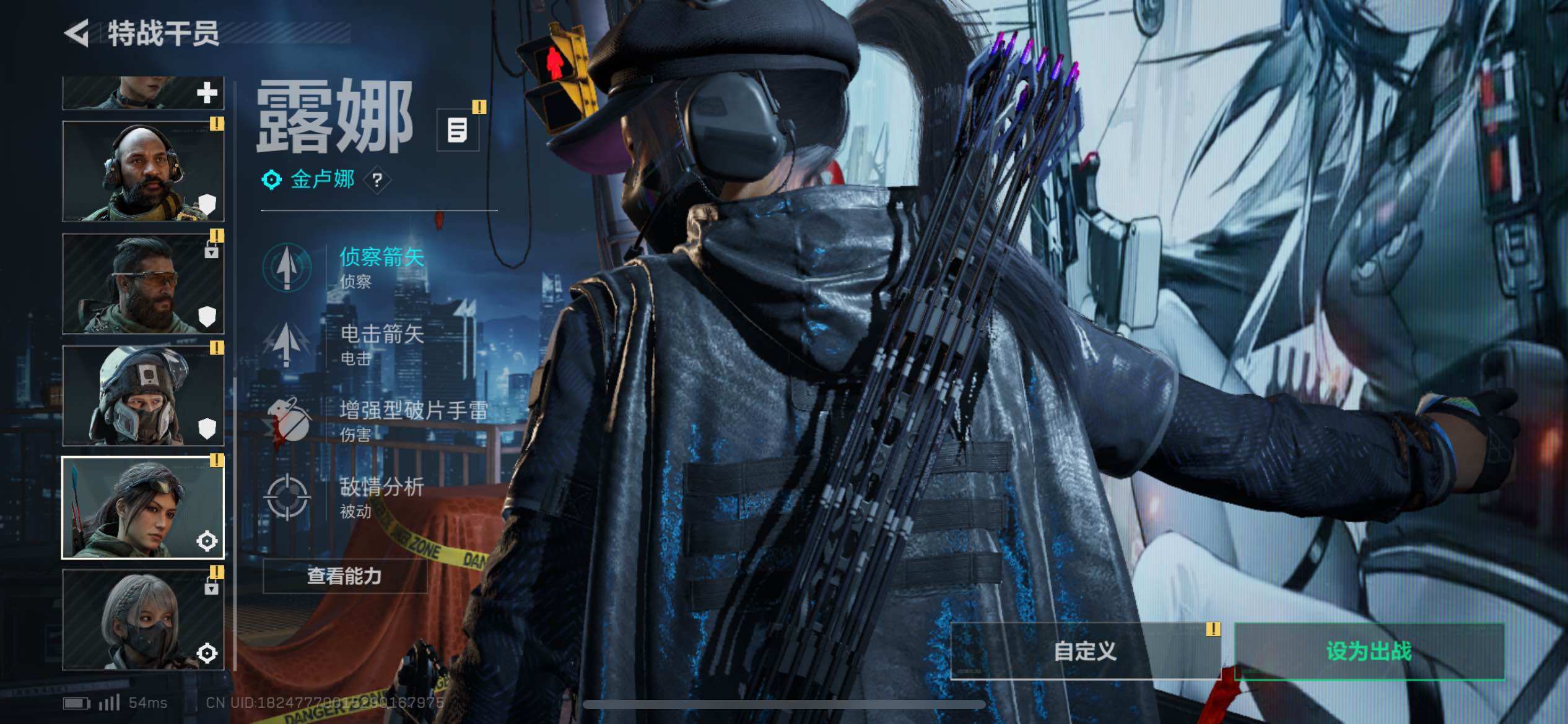 SJZCMW313859三角洲行动账号详情图7