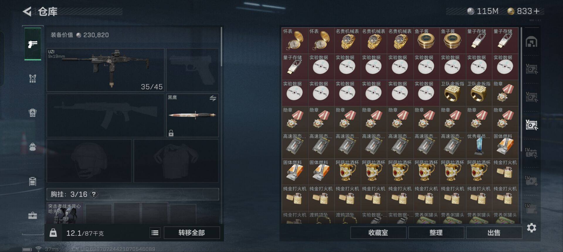 三角洲行动账号QQ【SJZ1472】总资产(M)：332.4M/哈夫币(K)：115000K/哈夫币(K)：115000K/烽火地带等级：60_段位：黑鹰/蜂医-黑鹰坠落/露娜-黑·天际线/近战-黑鹰/复合弓-黑-天