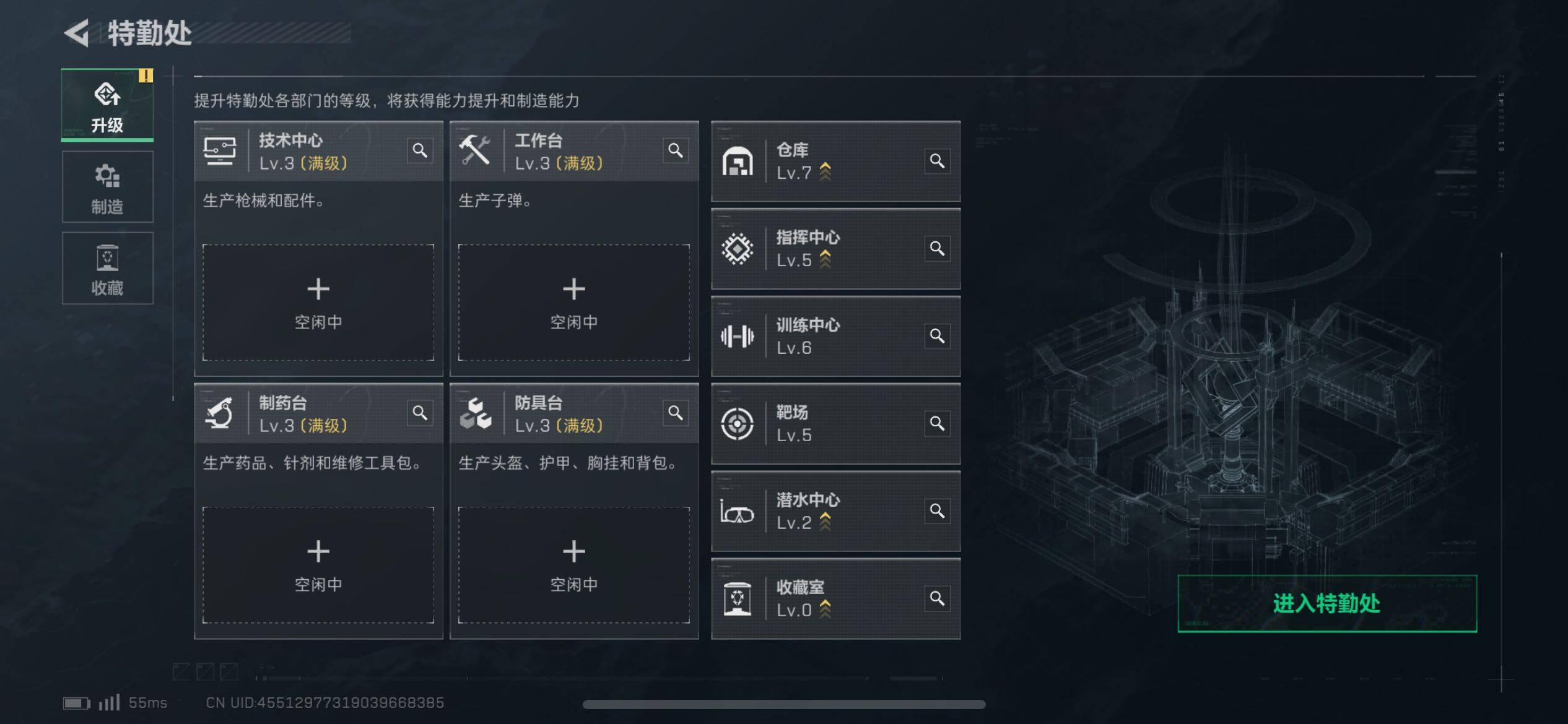 SJZCMW313855三角洲行动账号详情图5 SJZCMW313855三角洲行动账号详情图5