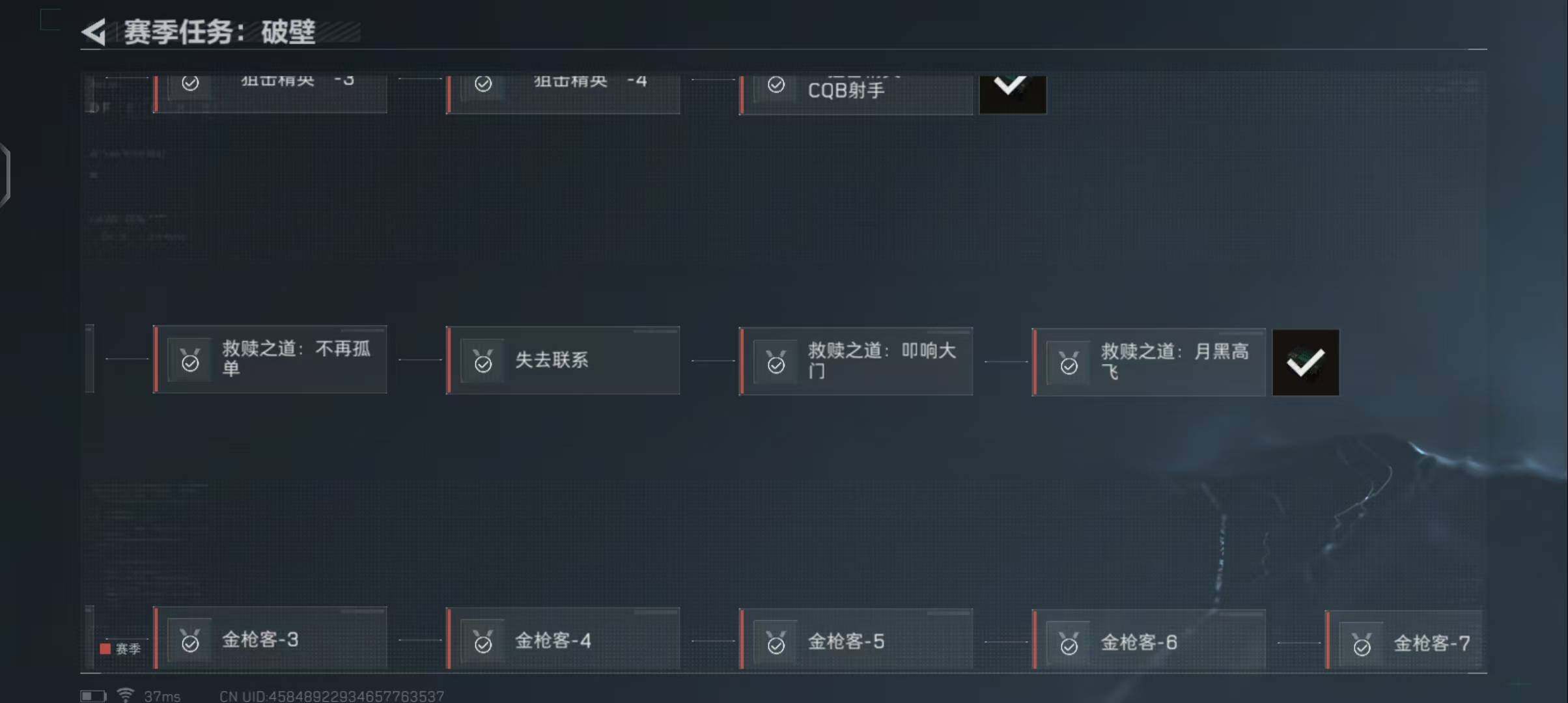 SJZEY313867三角洲行动账号详情图11