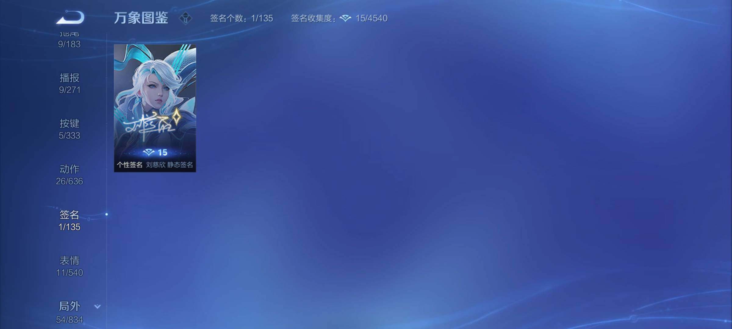 WZYXS3227268王者荣耀账号详情图16