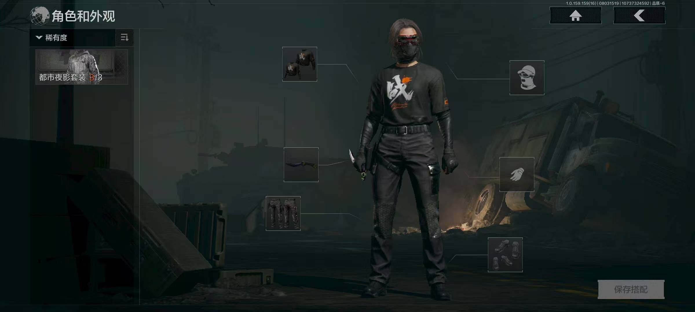 AQQM318959暗区突围账号详情图4