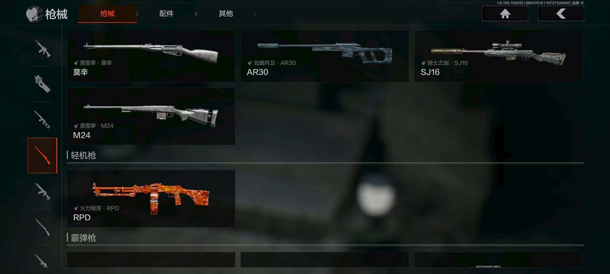 AQQM318959暗区突围账号详情图5