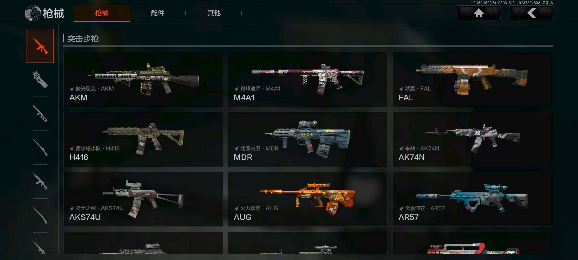 AQQM318959暗区突围账号详情图6