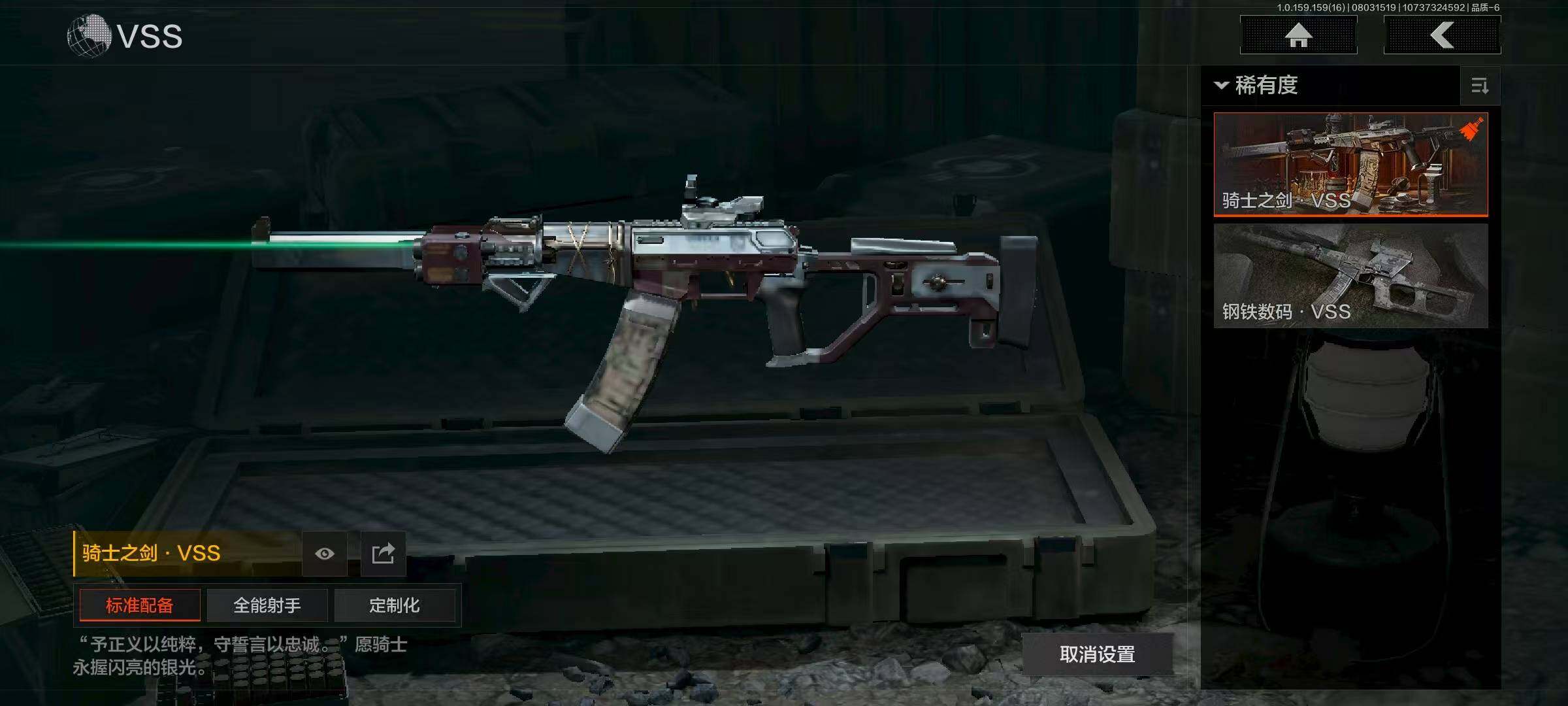 AQQM318959暗区突围账号详情图13