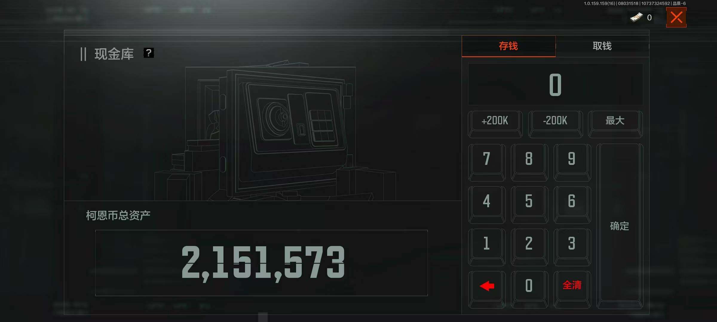 AQQM318959暗区突围账号详情图26