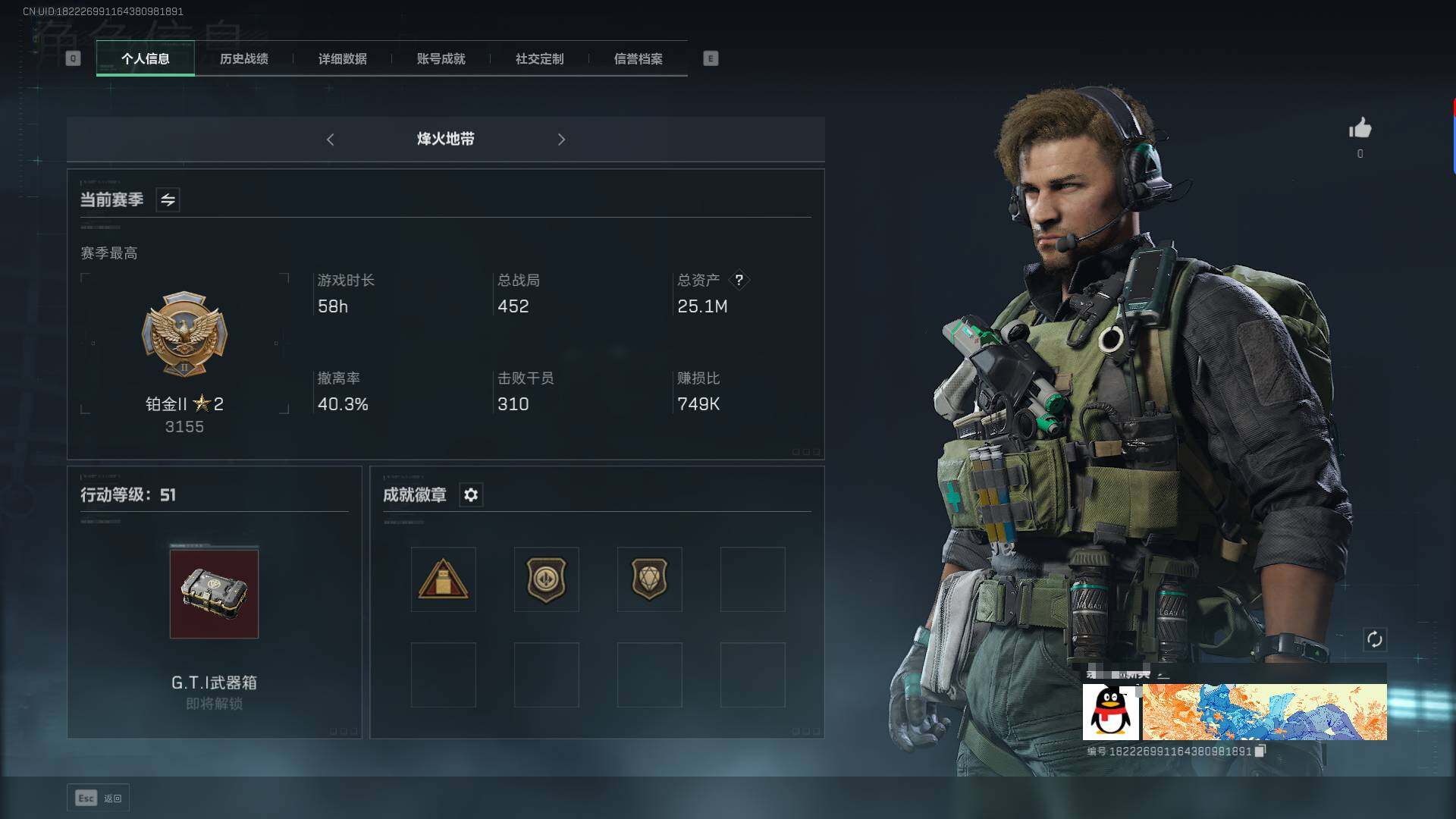 三角洲行动账号QQ【SJC566】总资产(M)：25.3M/哈夫币(K)：13583K/哈夫币(K)：13583K