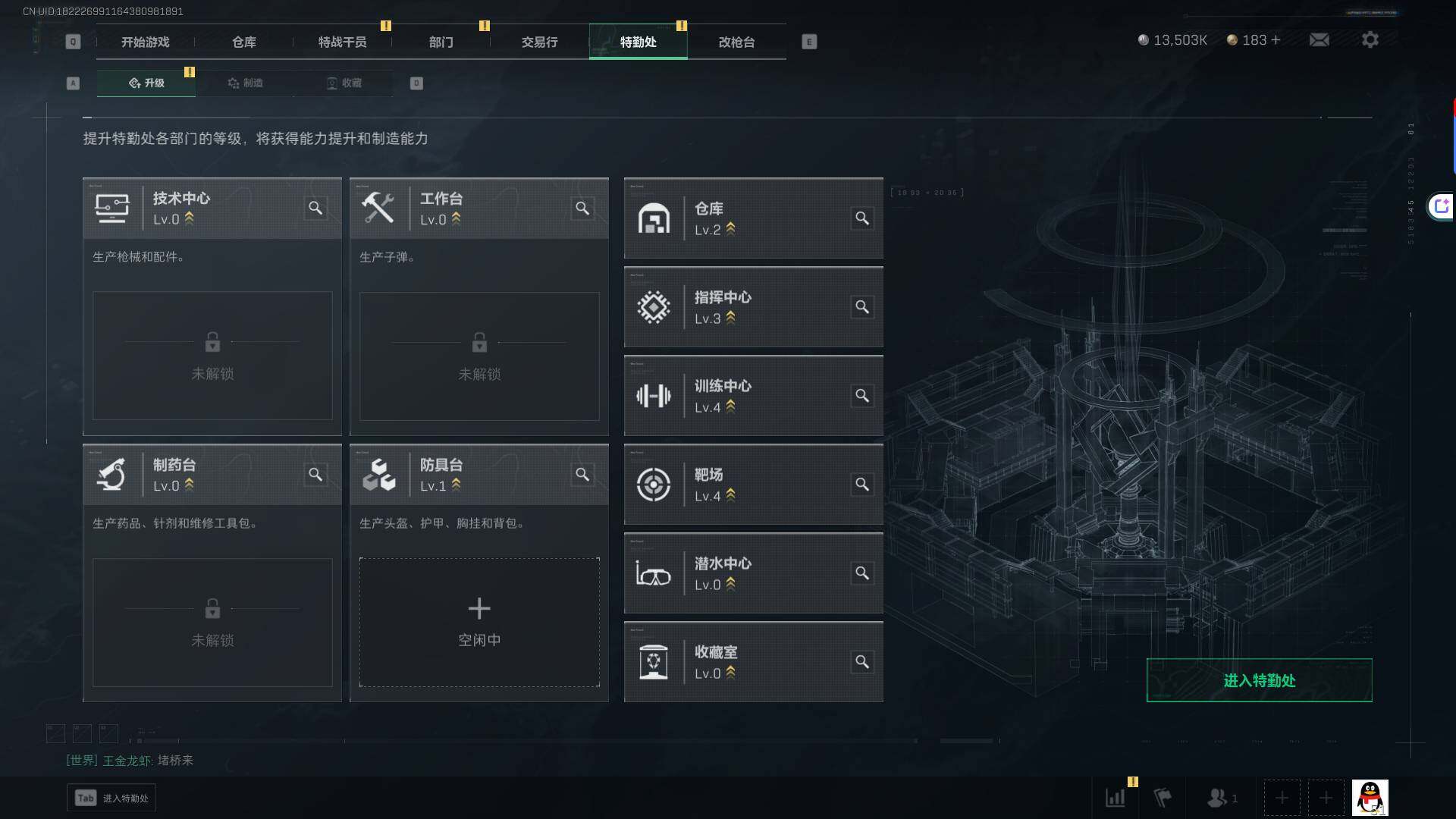 SJZEY313850三角洲行动账号详情图2
