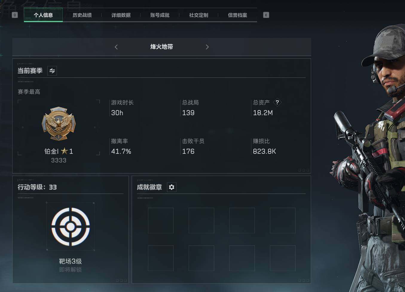 三角洲行动账号QQ【SJZF2303】总资产(M)：18M/哈夫币(K)：1049K/哈夫币(K)：1049K/传说枪皮数：2/烽火地带等级：33_段位：铂金/露娜-黑·天际线/复合弓-黑-天际线/M16A4突击步枪