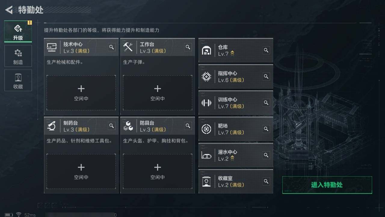 SJZZY313917三角洲行动账号详情图26 SJZZY313917三角洲行动账号详情图26