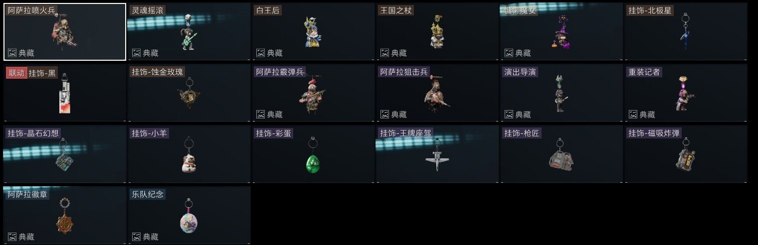 SJZZY313917三角洲行动账号详情图19 SJZZY313917三角洲行动账号详情图19