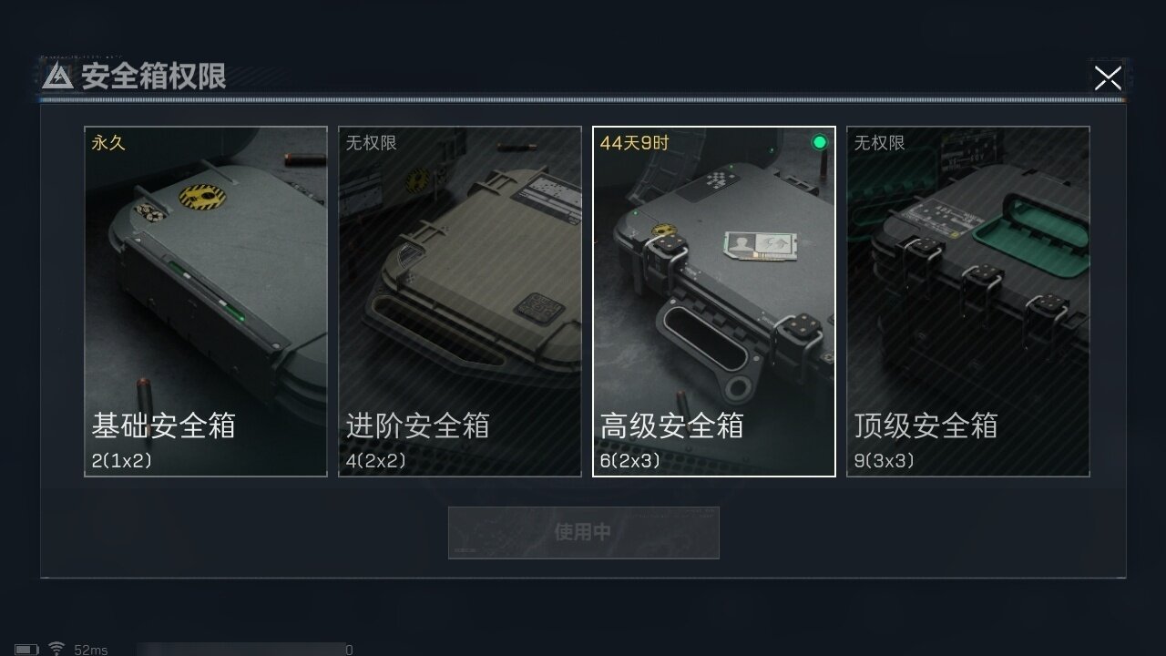 SJZZY313917三角洲行动账号详情图27 SJZZY313917三角洲行动账号详情图27