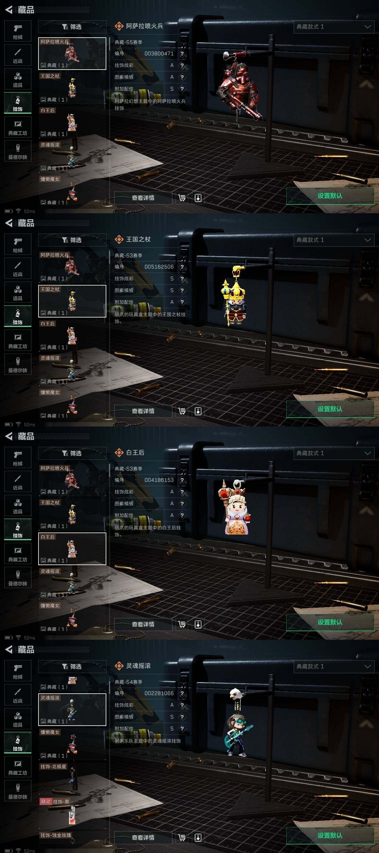 SJZZY313917三角洲行动账号详情图14 SJZZY313917三角洲行动账号详情图14